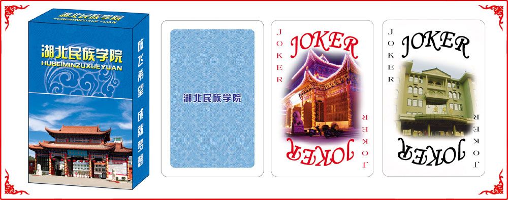 湖(hu)北民族學院(yuan)