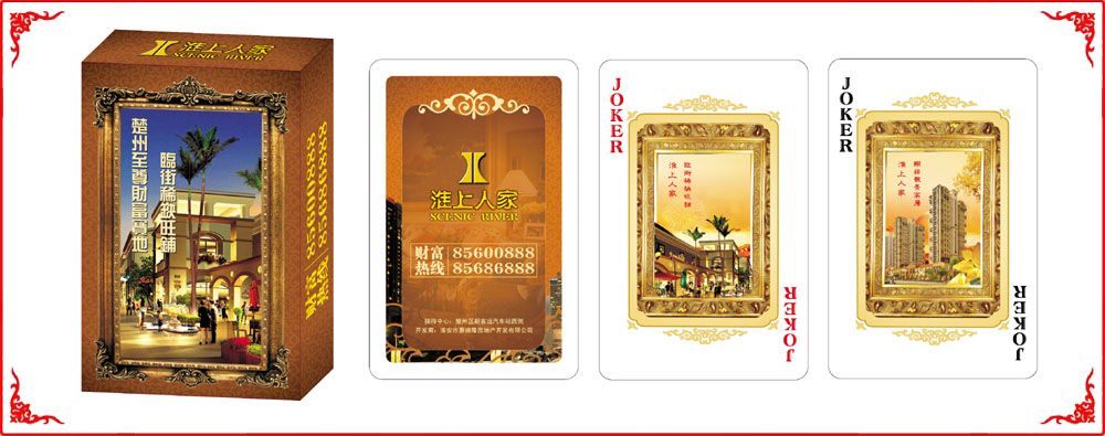 淮上人(rén)家牌盒