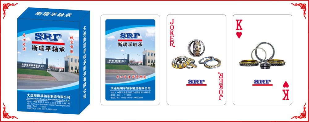 斯瑞孚(fu)軸承牌盒2