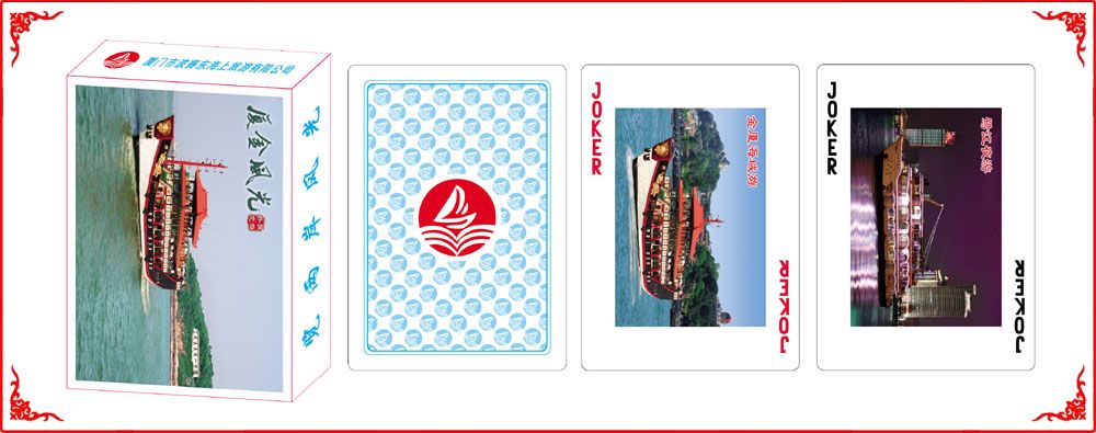 廈金(jīn)風光牌盒