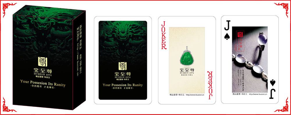 寶至尊(zun)牌盒