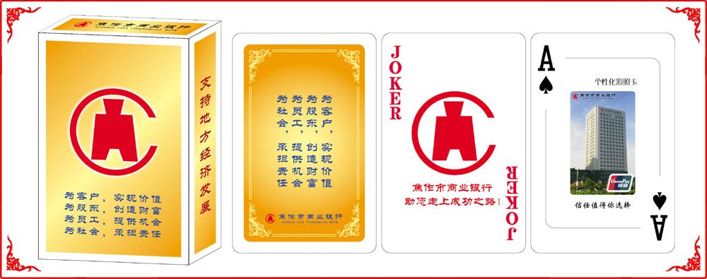 焦作商業銀行(háng)牌盒