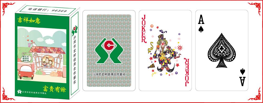 沙河農信牌盒(he)