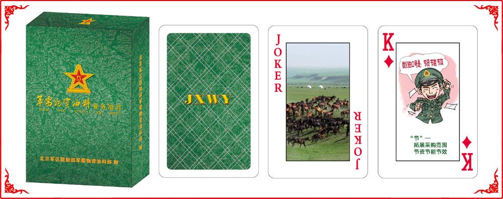 軍需物(wu)資牌盒