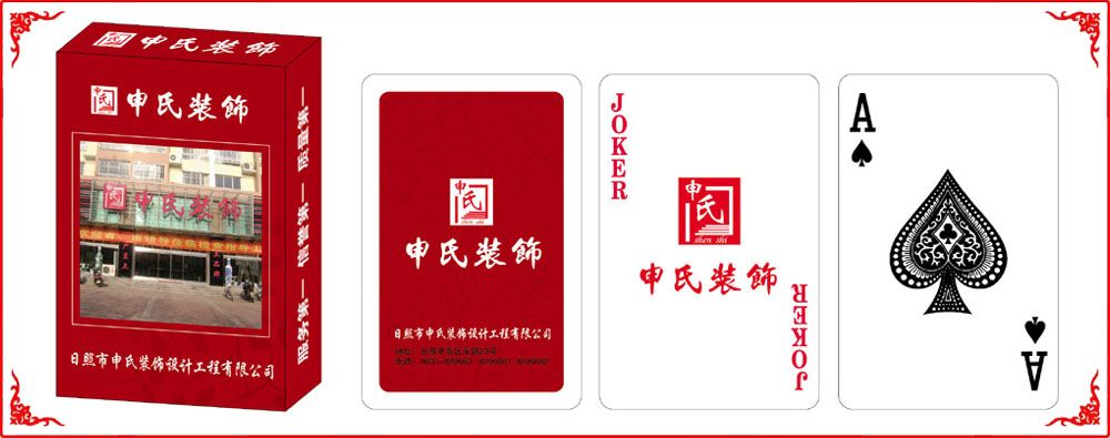 申(shēn)氏裝飾牌(pái)盒