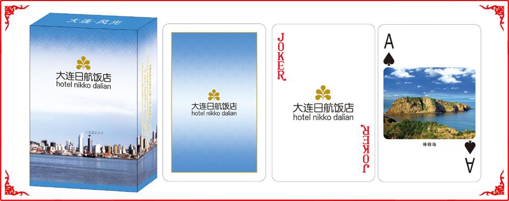 大連海(hǎi)景牌盒