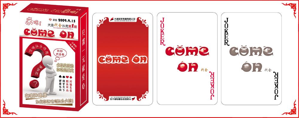 聯豐傳(chuan)媒撲克(ke)