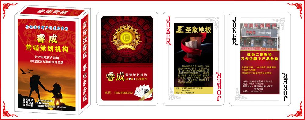 睿成營(yíng)銷牌盒(he)