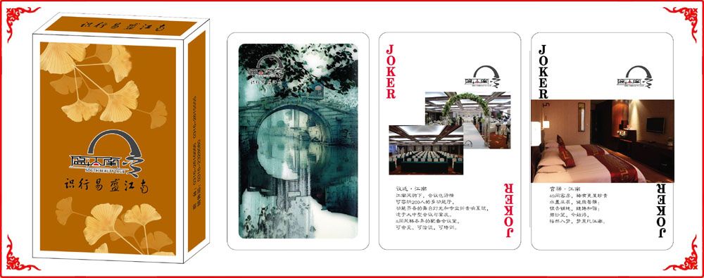 盛江南(nán)牌盒