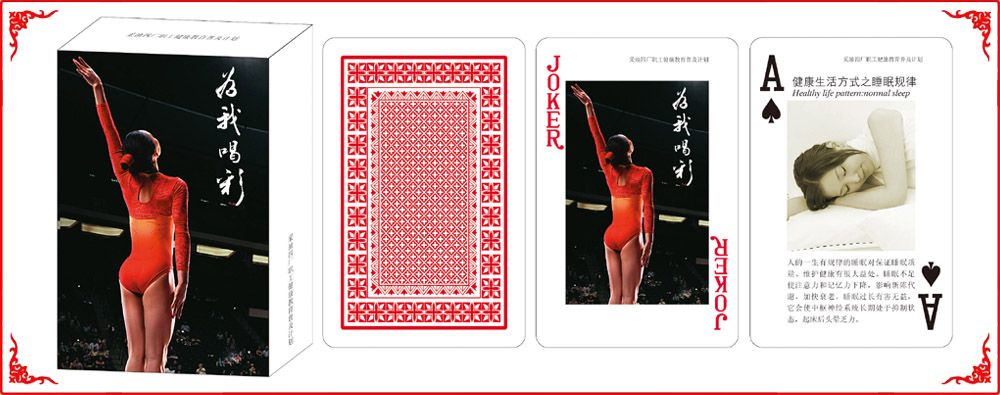 中(zhōng)原油田牌盒(hé)