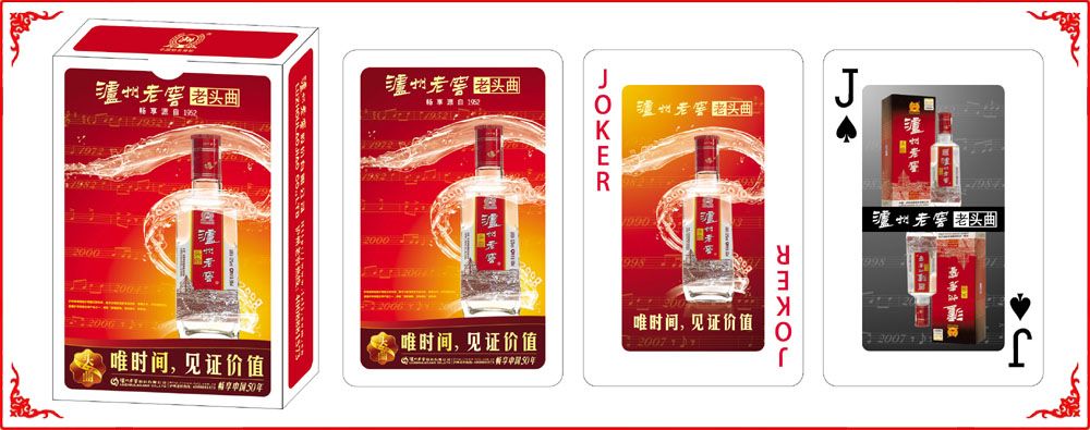 泸州(zhou)老窖頭曲牌(pai)盒