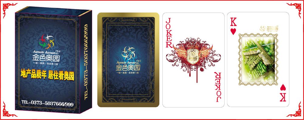 奧園(yuan)撲克小(xiao)盒
