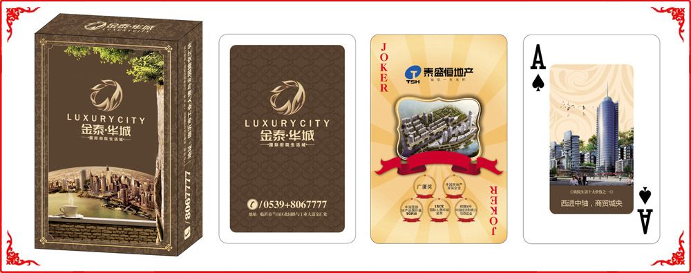 金泰(tai)華城小(xiǎo)盒