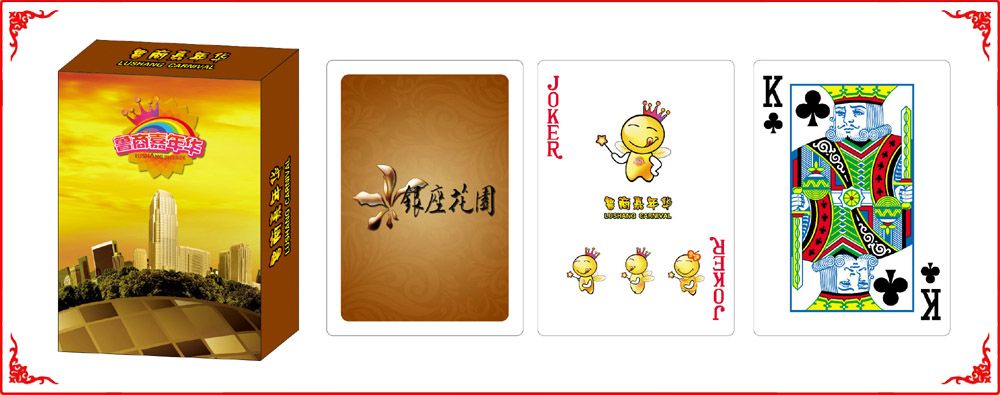 魯商(shang)嘉年華(huá)牌盒