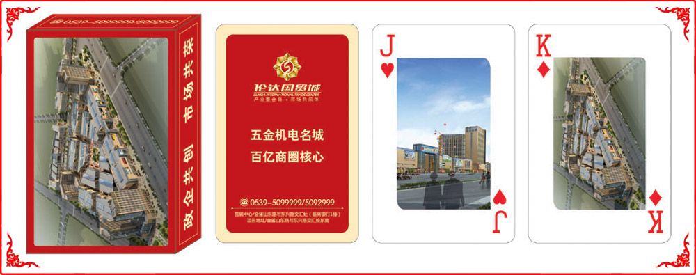 倫達(da)國貿城(cheng)