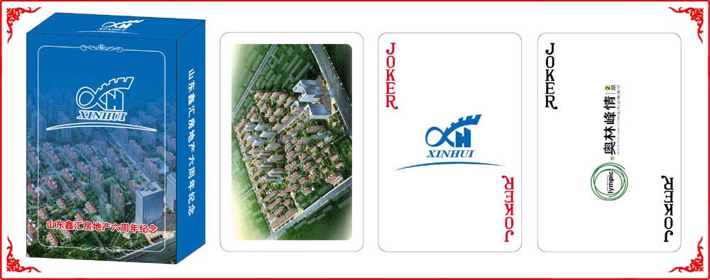 鑫彙(huì)房地産(chǎn)牌盒