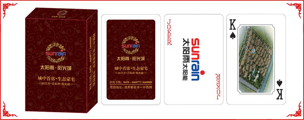 陽光(guāng)城小盒(hé)