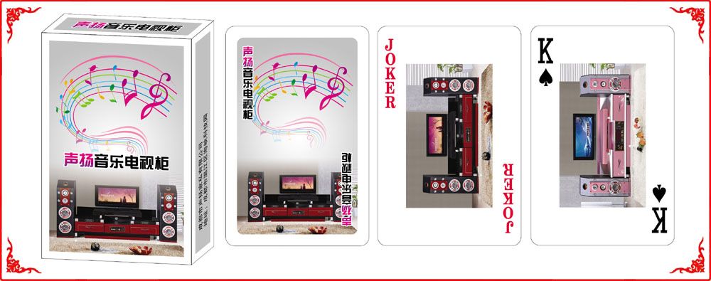 聲揚(yáng)家私牌(pai)盒